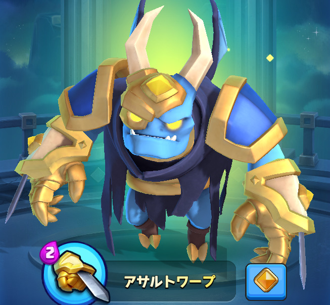 メガガーゴイル(ヒーロー)